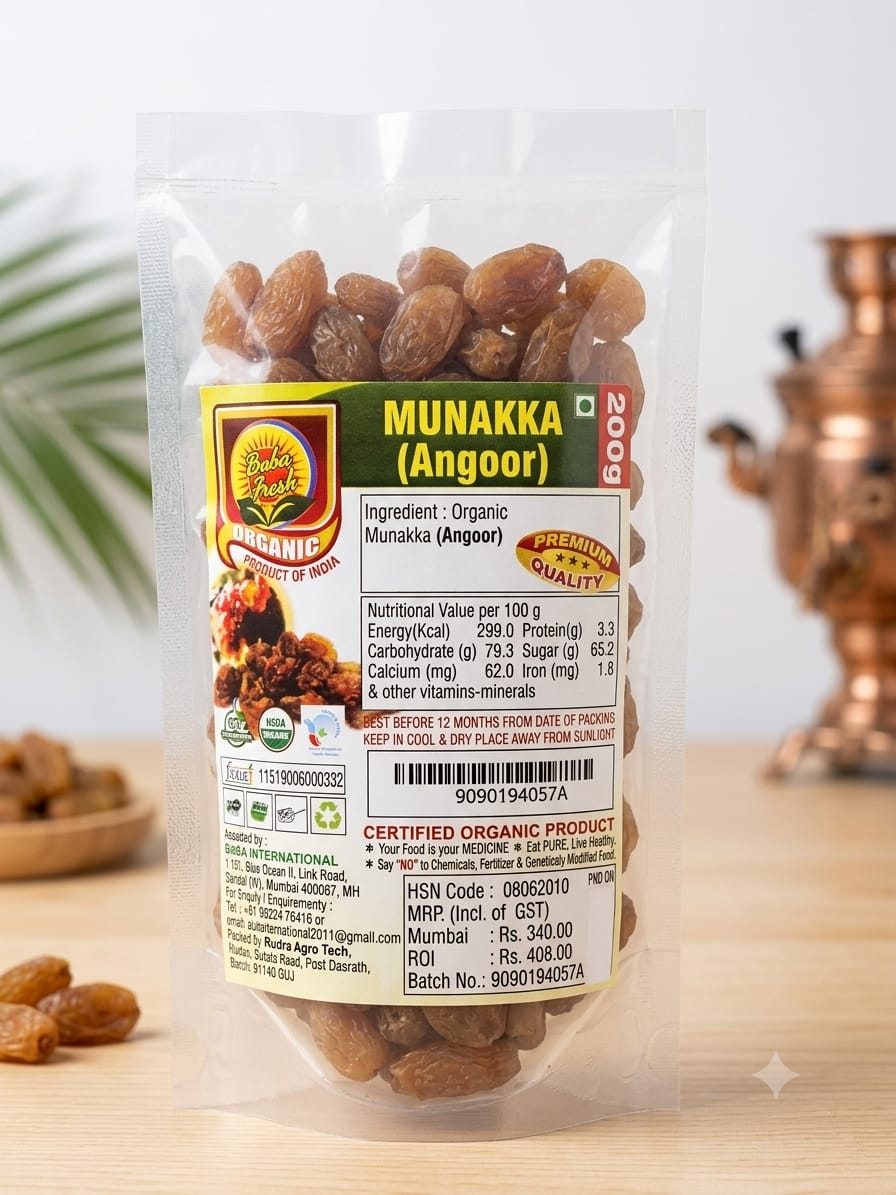 Munakka (Angoor)200gm